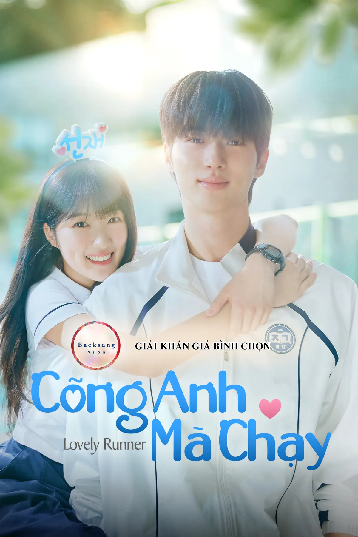 Cõng anh mà chạy