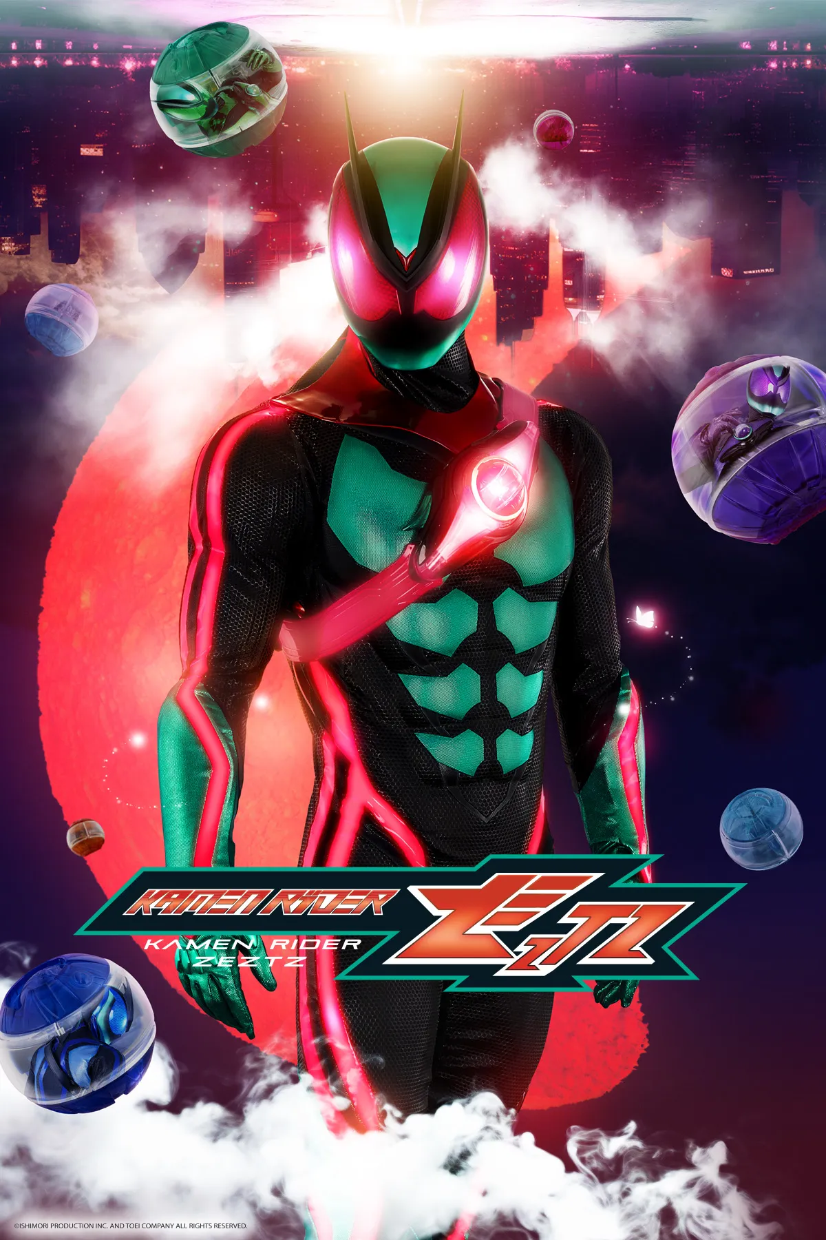 Kamen Rider